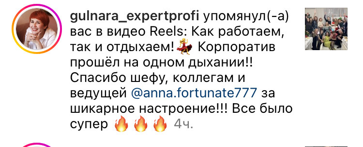 отзыв о свадьбе, сваденые отзывы, отзывы о ведущих, лучшие ведущие, отзывы невест, невесты, отзывы, свадьба в Уфе, фотограф на свадьбу, тамада на свадьбу отзыв о Ведущей Анна Тетерюк